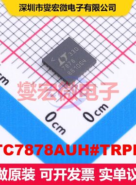 LTC7878AUH#TRPBF QFN-32(5x5) DC-DC开关控制器 电源管理 集成