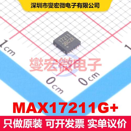 MAX17211G+ TDFN-14(3x3) 电池管理 电源管理 集成芯片IC