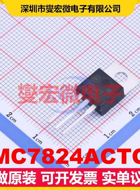 MC7824ACTG TO-220 LDO低压差线性稳压器芯片IC