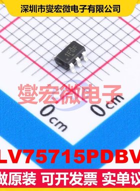 TLV75715PDBVR SOT-23-5 LDO低压差线性稳压器芯片IC