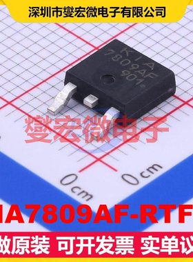 KIA7809AF-RTF/P TO-252-2(DPAK) LDO低压差线性稳压器芯片IC