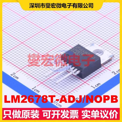 LM2678T-ADJ/NOPB TO-220-7 DC-DC电源转换器芯片IC