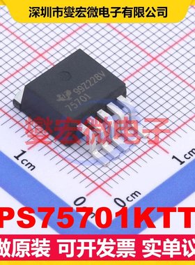 TPS75701KTTR TO-263-5 LDO低压差线性稳压器芯片IC