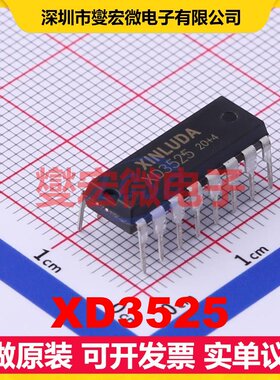 XD3525 DIP-16 AC-DC电源稳压控制器芯片IC