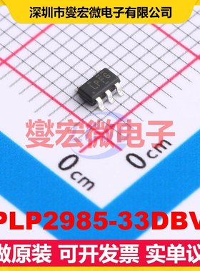 TPLP2985-33DBVR SOT-23-5 LDO低压差线性稳压器芯片IC