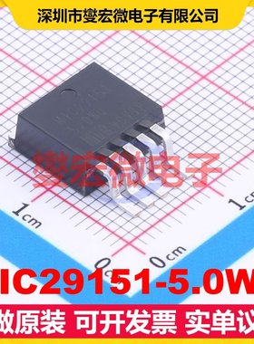 MIC29151-5.0WU TO-263-5 LDO低压差线性稳压器芯片IC