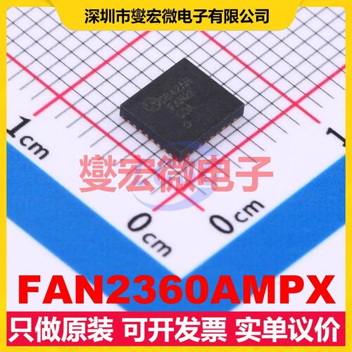 FAN2360AMPX PQFN-34(5x5.5) DC-DC电源转换器芯片IC