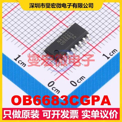 OB6683CGPA SOP-16 AC-DC电源稳压控制器芯片IC