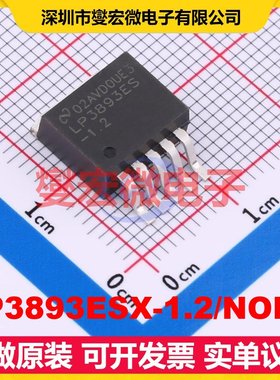LP3893ESX-1.2/NOPB TO-263-5 LDO低压差线性稳压器芯片IC
