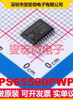 TPS65580PWPR HTSSOP-20-EP DC-DC电源转换器芯片IC