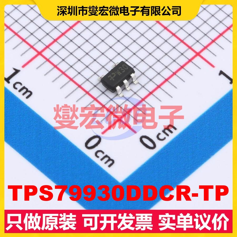 TPS79930DDCR-TP SOT-23-5 LDO低压差线性稳压器芯片IC