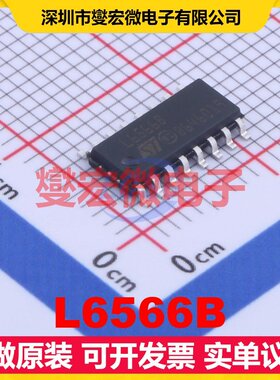 L6566B SO-16 AC-DC电源稳压控制器芯片IC