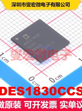 ADES1830CCSZ LFCSP-72(10x10) 电池管理 电源管理 集成芯片IC
