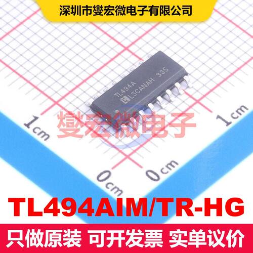 TL494AIM/TR-HG SOP-16 AC-DC转换器/离线开关 电源管理 集成芯片