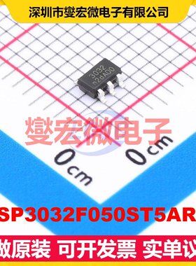 IBSP3032F050ST5AR00 SOT23-5 LDO低压差线性稳压器芯片IC
