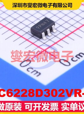 XC6228D302VR-G SOT-25-5 LDO低压差线性稳压器芯片IC