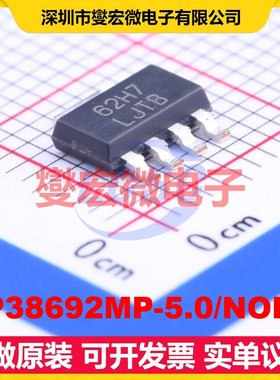 LP38692MP-5.0/NOPB SOT-223-5 LDO低压差线性稳压器芯片IC