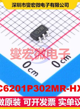 XC6201P302MR-HXY SOT-23-5L LDO低压差线性稳压器芯片IC