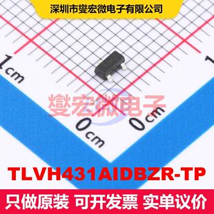 TLVH431AIDBZR-TP SOT-23 电压基准 电源管理 集成芯片IC