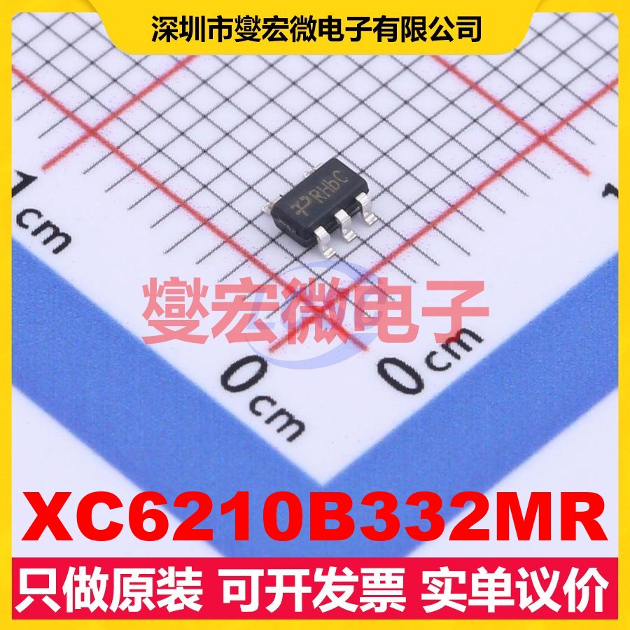 XC6210B332MR SOT-23-5 LDO低压差线性稳压器芯片IC