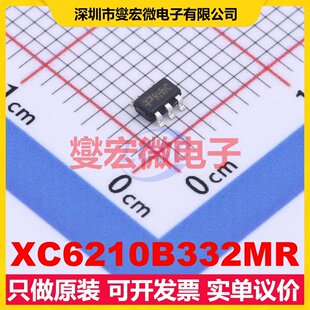 XC6210B332MR SOT-23-5 LDO低压差线性稳压器芯片IC