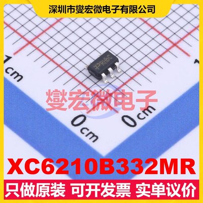 XC6210B332MR SOT-23-5 LDO低压差线性稳压器芯片IC