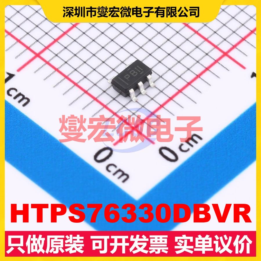 HTPS76330DBVR SOT-23-5L LDO低压差线性稳压器芯片IC