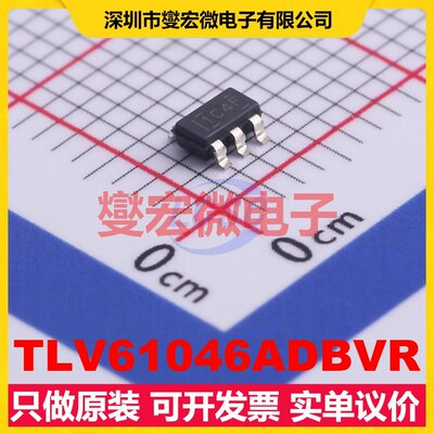 TLV61046ADBVR SOT-23-6 DC-DC电源转换器芯片IC