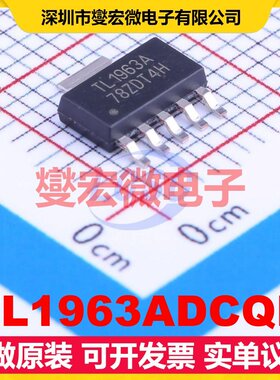 TL1963ADCQR SOT-223-6 LDO低压差线性稳压器芯片IC