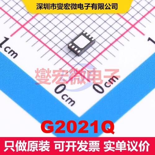 G2021Q DFN-8-EP(2x3) 闸极驱动器 电源管理 集成芯片IC