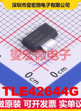 TLE42644G SOT-223-4 LDO低压差线性稳压器芯片IC