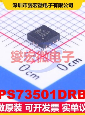 TPS73501DRBR VDFN-8-EP(3x3) LDO低压差线性稳压器芯片IC