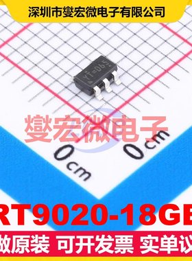 RT9020-18GB SOT-23-5 LDO低压差线性稳压器芯片IC