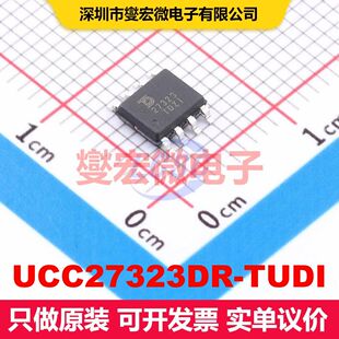 UCC27323DR-TUDI SOP-8 闸极驱动器 电源管理 集成芯片IC
