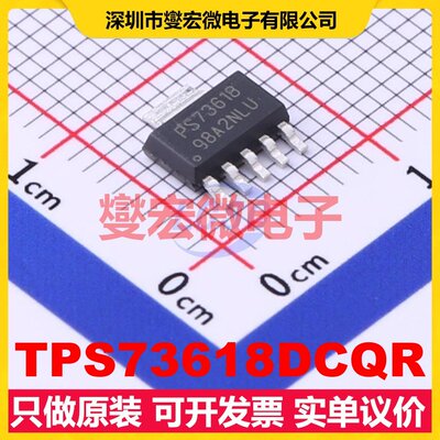 TPS73618DCQR SOT-223-6 LDO低压差线性稳压器芯片IC