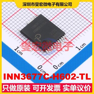 INN3677C-H602-TL InSOP AC-DC电源稳压控制器芯片IC