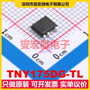 TNY175DG-TL SOIC-7 AC-DC电源稳压控制器芯片IC