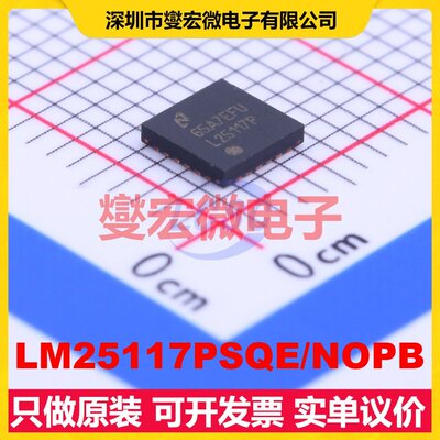 LM25117PSQE/NOPB WQFN-24-EP(4x4) DC-DC电源转换器芯片IC