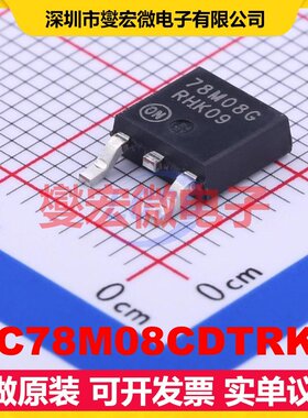 MC78M08CDTRKG TO-252-2(DPAK) LDO低压差线性稳压器芯片IC