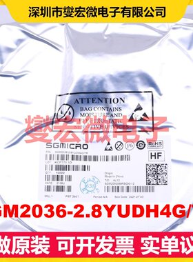 SGM2036-2.8YUDH4G/TR UTDFN-4(1x1 LDO低压差线性稳压器芯片IC