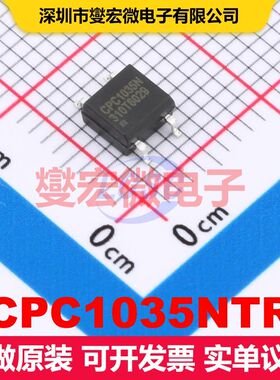 CPC1035NTR SSR固态继电器 继电器