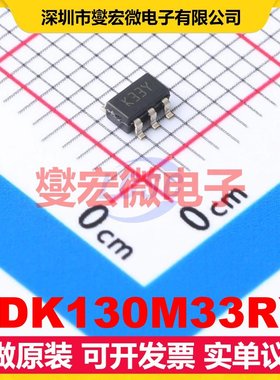 LDK130M33RY SOT-23-5 LDO低压差线性稳压器芯片IC