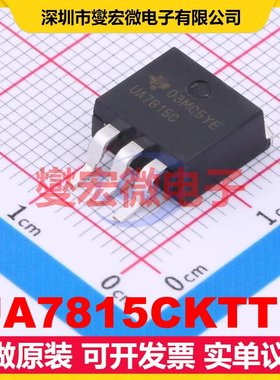 UA7815CKTTR TO-263-3 LDO低压差线性稳压器芯片IC