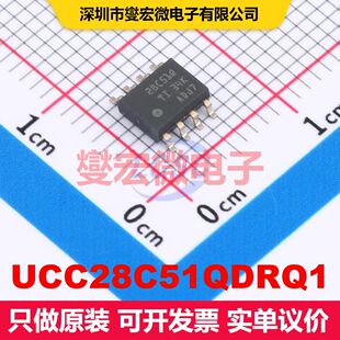 UCC28C51QDRQ1 SOIC-8 DC-DC开关控制器 电源管理 集成芯片IC