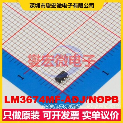 LM3674MF-ADJ/NOPB SOT-23-5 DC-DC电源转换器芯片IC