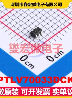 TPTLV70033DCKR SC-70-5 LDO低压差线性稳压器芯片IC