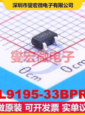 BL9195-33BPRT SOT-23 LDO低压差线性稳压器芯片IC