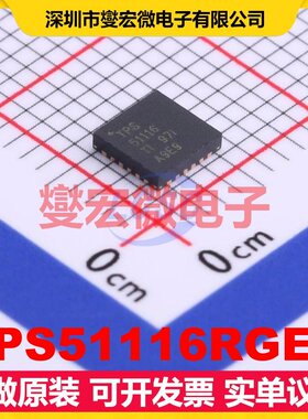 TPS51116RGER VQFN-24-EP(4x4) DC-DC电源转换器芯片IC