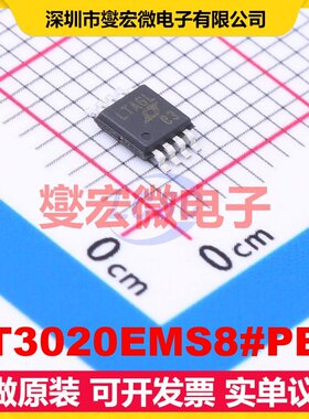 LT3020EMS8#PBF MSOP-8 LDO低压差线性稳压器芯片IC