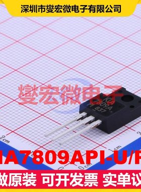 KIA7809API-U/PF TO-220IS LDO低压差线性稳压器芯片IC
